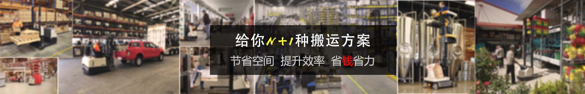 中明叉車_clark克拉克叉車